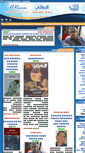 Mobile Screenshot of alrowaee.com