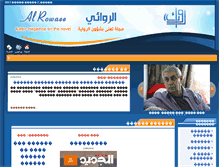 Tablet Screenshot of alrowaee.com